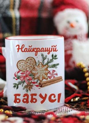 Чашка лучшей бабушки