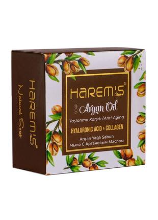 Мило harems argan oil 120 г