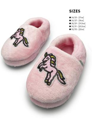 Домашні дитячі тапочки для дівчинки waldi 24-33р