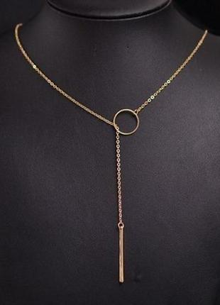 Дуже красивий ланцюжок в наявності