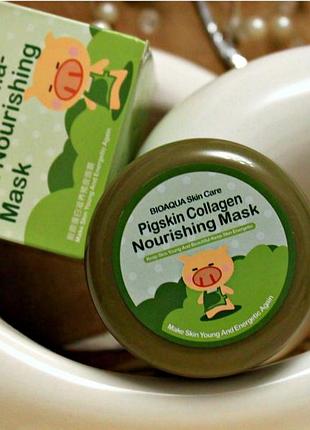 Нічна маска від зморшок з колагеном pigskin collagen