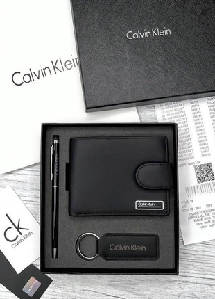 Чоловічий подарунковий набір calvin klein гаманець + ручка + брелок