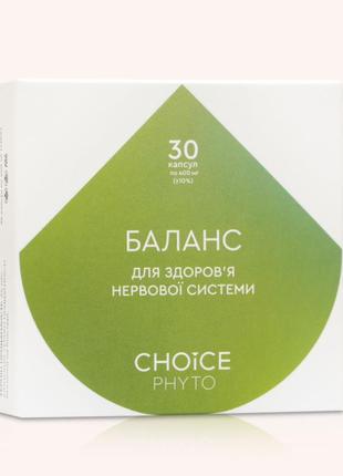 Choice баланс антистресовий комплекс