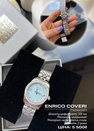 Оригинальные часы enrico coveri
