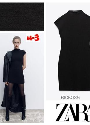 ♥️1+1=3♥️ zara плотное платье мини