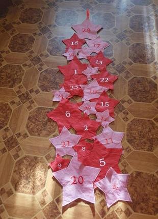 Адвент календар ялинка 148 см