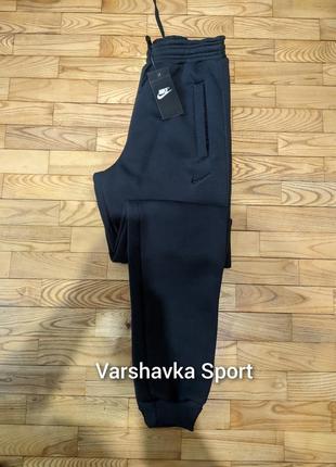 Спортивні штани nike!класної якості!
