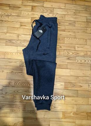 Спортивні штани nike!класної якості!