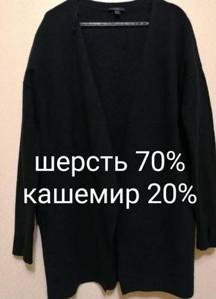 Вовняний кардиган бренда cos, 70% вовна, 20% кашемір1 фото