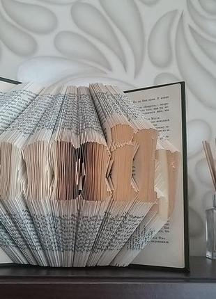 Букфоллінг, оригінальний подарунок, скульптура з книги book folding8 фото