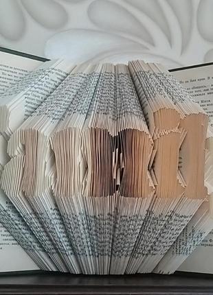 Букфоллінг, оригінальний подарунок, скульптура з книги book folding6 фото