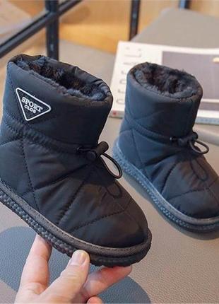 Классные зимние ботинки для деток1 фото