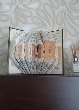 Оригинальный подарок, скульптура из книги book  folding "family"5 фото