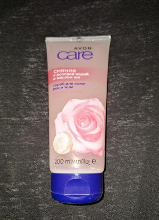 Скраб для рук и тела avon care