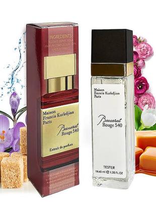 Хіт продаж!!maison francis kurkdjian baccarat rouge 540 (мезон франсіс куркджан баккарат руж 540
