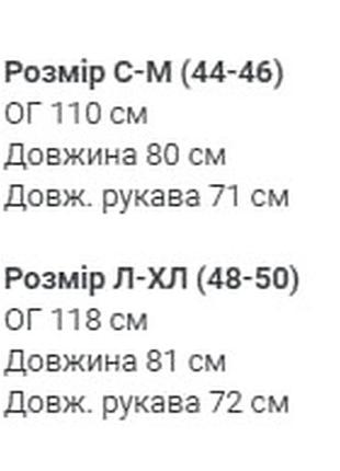 Куртка пуховик 10
