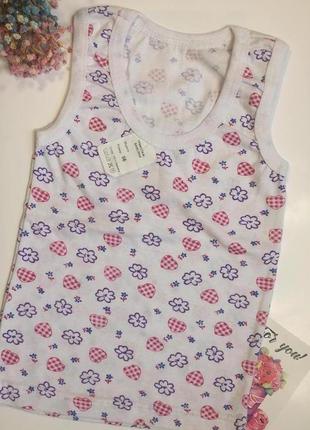 Майка детская хлопок