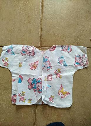 Розпашонка