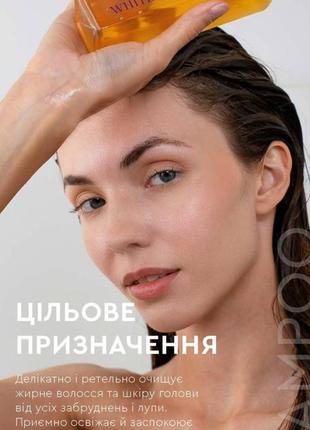 Шампунь для жирного волосся sebum balance3 фото