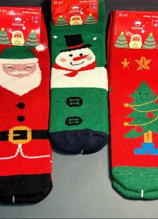 Вовняні зимові шкарпетки2 фото