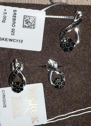 Комплект, сережки та кулон