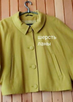 Inwear піджак блейзер плащ пончо накидка куртка жакет кардіган болеро