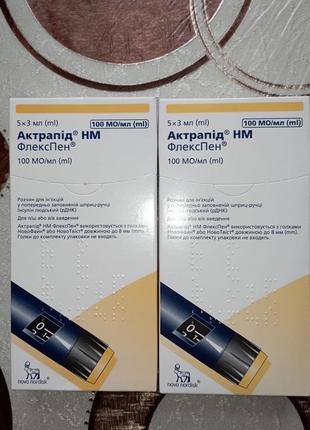 Шприц-ручка актрапид