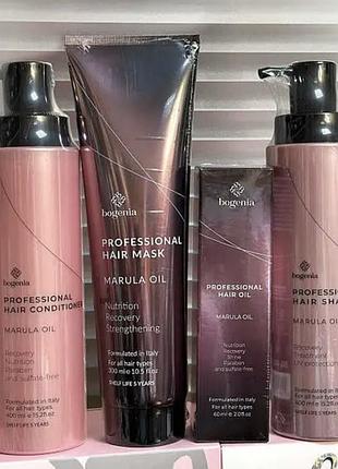 Набір для догляду за волоссям з олією марули bogenia professional hair marula oil