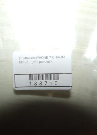 Чохол із кристалами для iphone 7/8 mickey mouse shiny pink10 фото