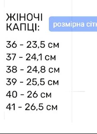 Елегантні та вишукані балетки з велюру для справжніх леді.5 фото