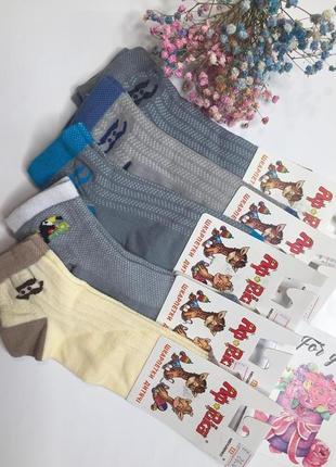 Шкарпетки шкарпетки сітка африка р. для 20 хлопчиків і дівчаток