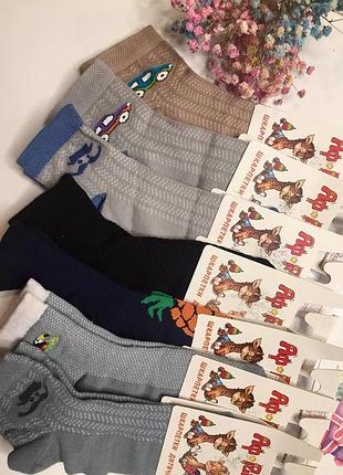 Носочки носки сетка африка р.18