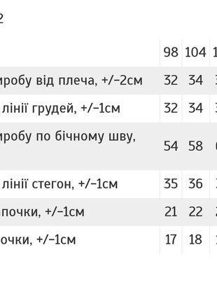 🐻 карнавальний маскарадний костюм ведмедик, мішка, ведмідь, ведмежатко, костюм мишки, медведь, медвежонок6 фото