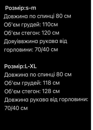 Женская шуба короткая, голубая розовая белая малиновая бежевая коричневая10 фото