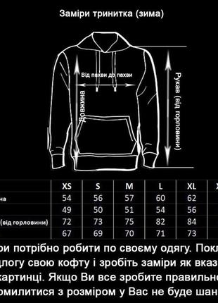 Зимовий костюм на флісі худі жовте штани чорні з білими лампасами2 фото