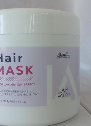 Маска для волос с эффектом ламинирования mirella lami action 500 мл1 фото