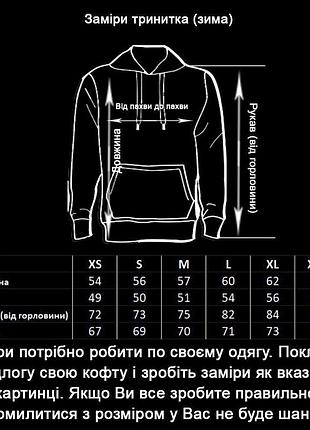Зимний костюм на флисе худи розовые брюки серые2 фото
