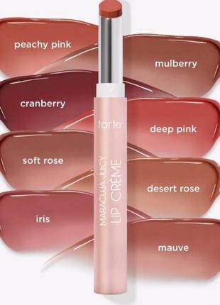 Крем блиск для губ tarte
maracuja juicy lip crème4 фото