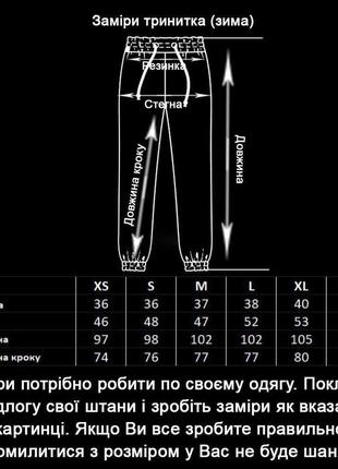 Зимний костюм на флисе цвет графит3 фото