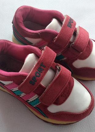 Рожеві замшеві кросівки солнце р. 23