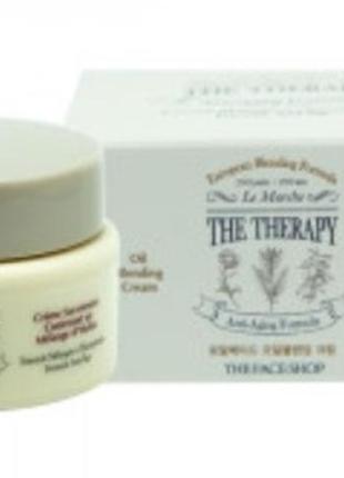 Антивозрастной двухслойный крем the therapy oil blending formula cream