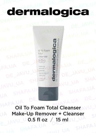 Гель пінка для очищення обличчя dermalogica oil to foam total cleanser