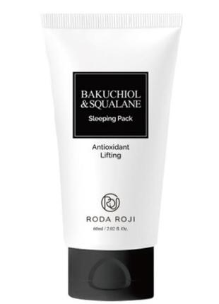 Нічна ліфтинг-маска з бакучіолом і скваланом bakuchiol&squalane sleepin