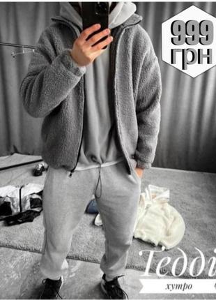 Тедді хутро