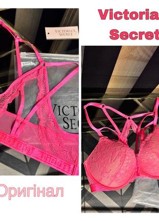 Бюстгальтер victoria's secret