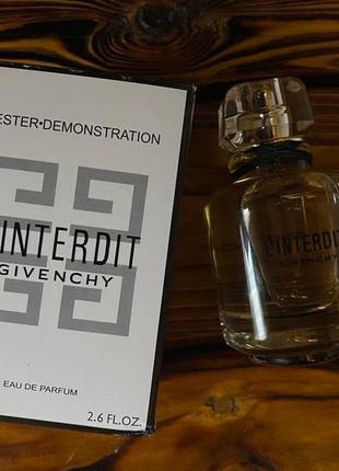 Givenchy l'interdit eau de parfum, 80 мл