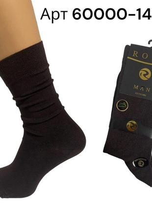 Высокие мужские носки бамбуковые roff 60000-14109  р 38-40 шоколад