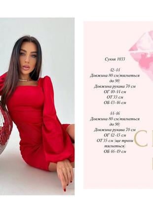 Невероятное вечернее платье шелковое короткое с рукавами фонариками по фигуре