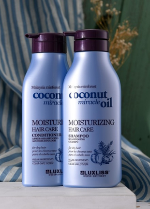 Набор для увлажнения волос luxliss moisturizing hair care: шампунь 500мл, кондиционер 500 мл1 фото