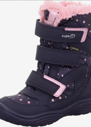 Зимние ботинки сапоги superfit gore-tex суперфит